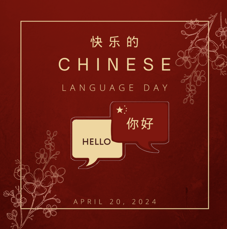 An exploration of the history and origins of Chinese Language Day